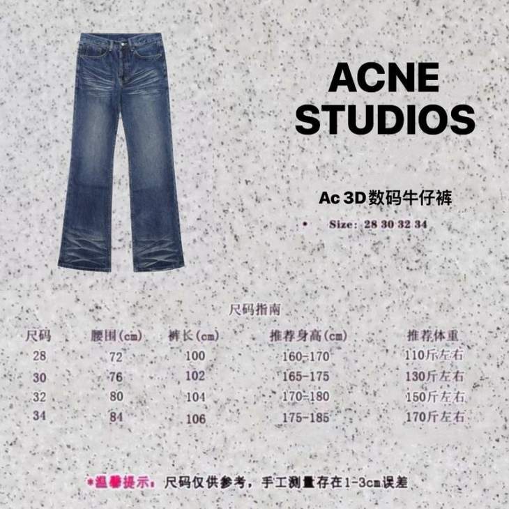 Picture of Acne Jeans Long _SKUAcnesz28-34sytxH5946525